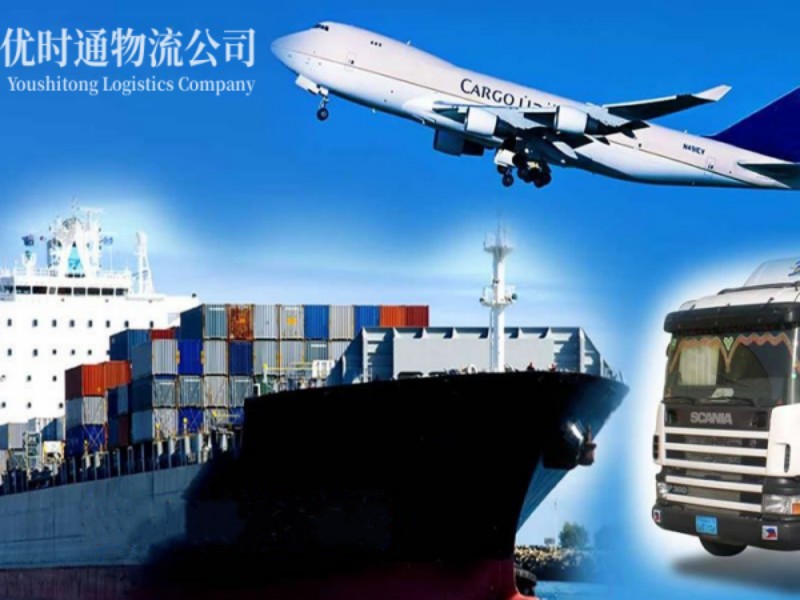 柳河到葡萄牙空运锂电池注意事项